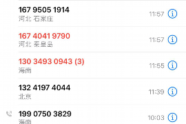 德城讨债公司成功追讨回批发货款50万成功案例